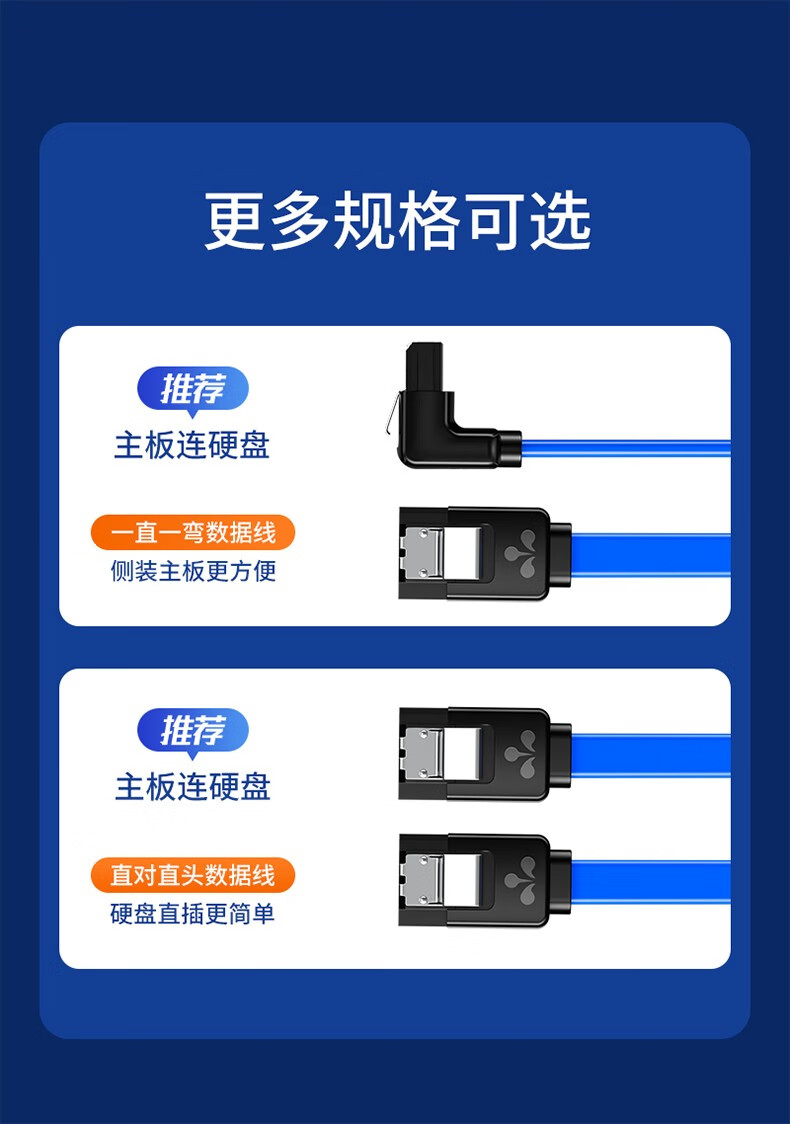 山泽(SAMZHE)  高速双通道SATA3代2代硬盘数据线 外接固态机械硬盘光驱串口线 3.0弯对直黑色0.25米 WDZ025