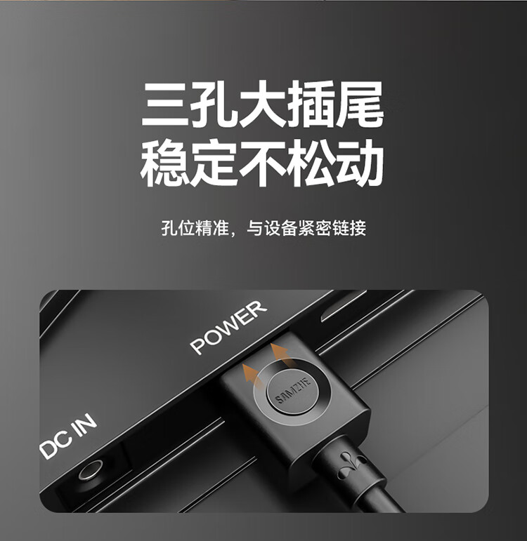 山泽(SAMZHE)  主机国标电源线 品字尾三孔电源连接线 适用主机显示器电饭煲 直插1.8米DY-01