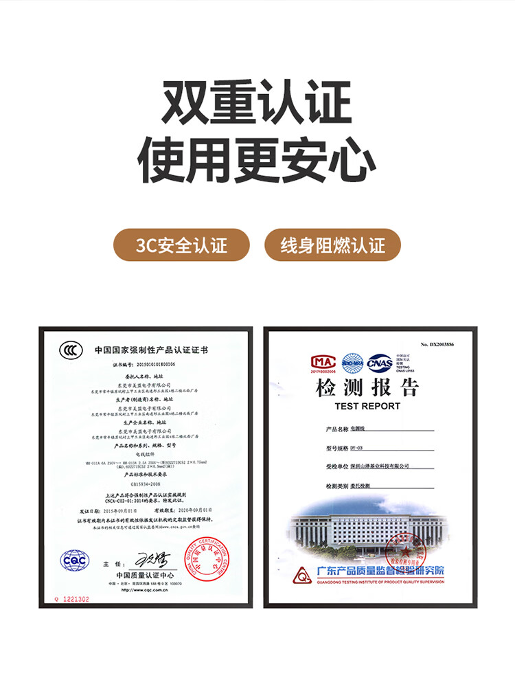 山泽(SAMZHE)  主机国标电源线 品字尾三孔电源连接线 适用主机显示器电饭煲 直插1.8米DY-01