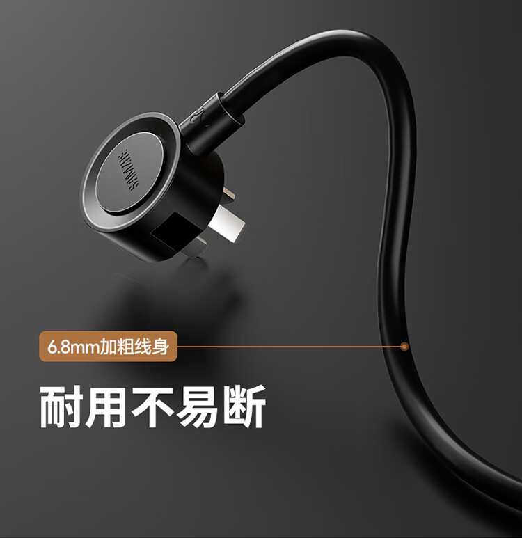 山泽(SAMZHE)  主机国标电源线 品字尾三孔电源连接线 适用主机显示器电饭煲 直插1.8米DY-01