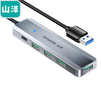 山泽(SAMZHE) USB3.1分线器 四口HUB集线器 USB拓展坞笔记本带充电口一拖四转换器延长线0.3米 HUB12