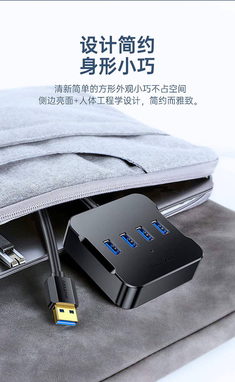 山泽(SAMZHE) USB分线器 3.0高速4口HUB扩展坞集线器 笔记本一拖四转换器延长线带电源接口0.5米黑色HUB04
