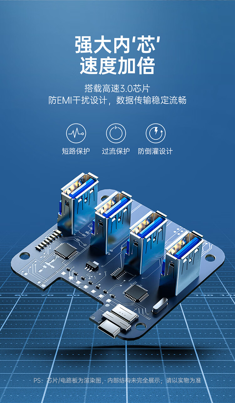 山泽(SAMZHE) USB分线器 3.0高速4口HUB扩展坞集线器 笔记本一拖四转换器延长线带电源接口0.5米黑色HUB04