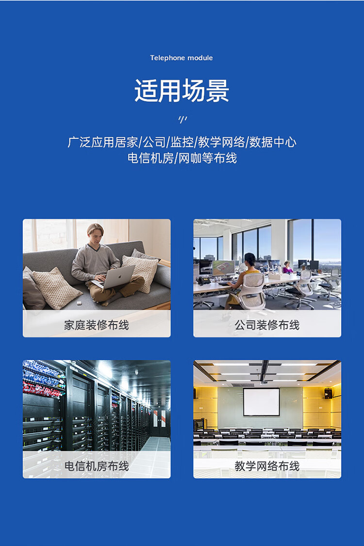 山泽(SAMZHE) 语音电话免打模块工程级 RJ11电话4芯镀金模块通信插座 CAT3电话线面板模块 MKC31