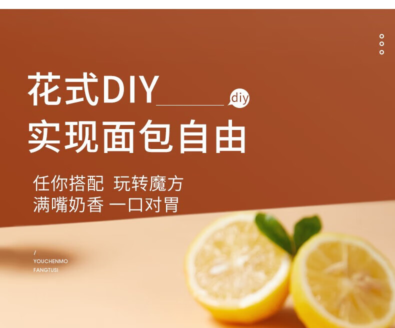 友臣（YOUCHEN）魔方吐司手撕面包欧包营养早餐休闲零食友臣咸蛋黄味420g*2