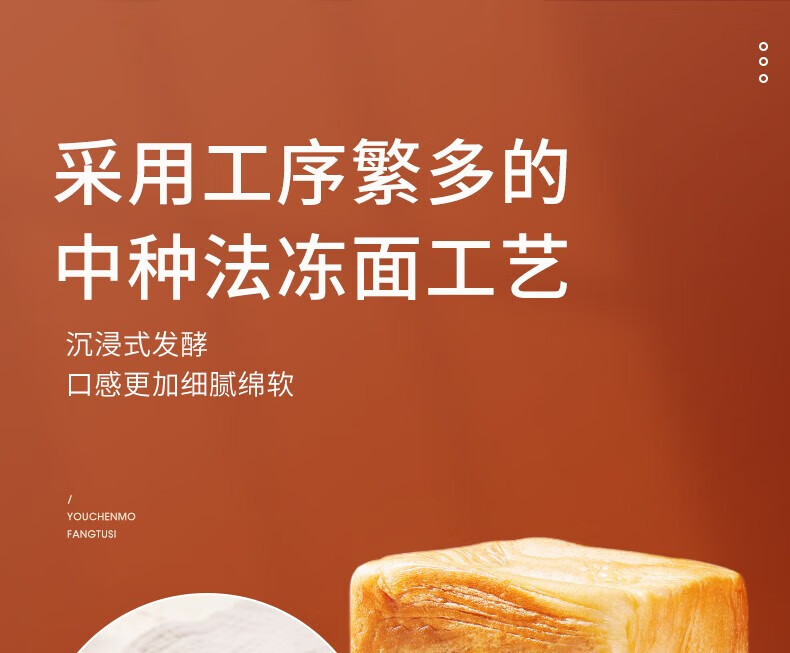 友臣（YOUCHEN）魔方吐司手撕面包欧包营养早餐休闲零食友臣咸蛋黄味420g*2
