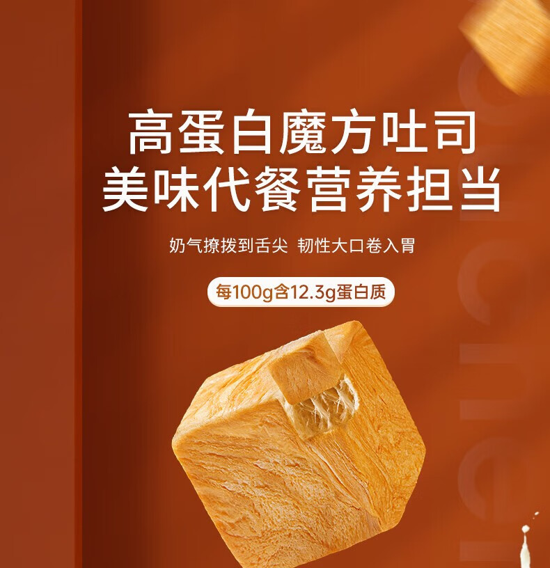 友臣（YOUCHEN）魔方吐司手撕面包欧包营养早餐休闲零食友臣咸蛋黄味420g*2