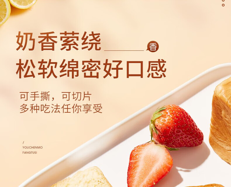 友臣（YOUCHEN）魔方吐司手撕面包欧包营养早餐休闲零食友臣咸蛋黄味420g*2