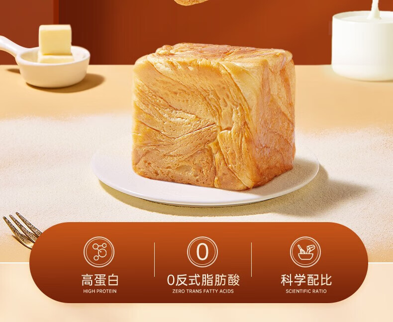 友臣（YOUCHEN）魔方吐司手撕面包欧包营养早餐休闲零食友臣咸蛋黄味420g*2
