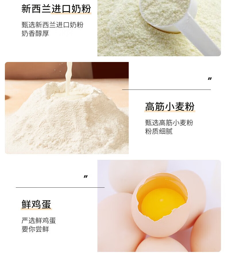 友臣（YOUCHEN）魔方吐司手撕面包欧包营养早餐休闲零食友臣咸蛋黄味420g*2