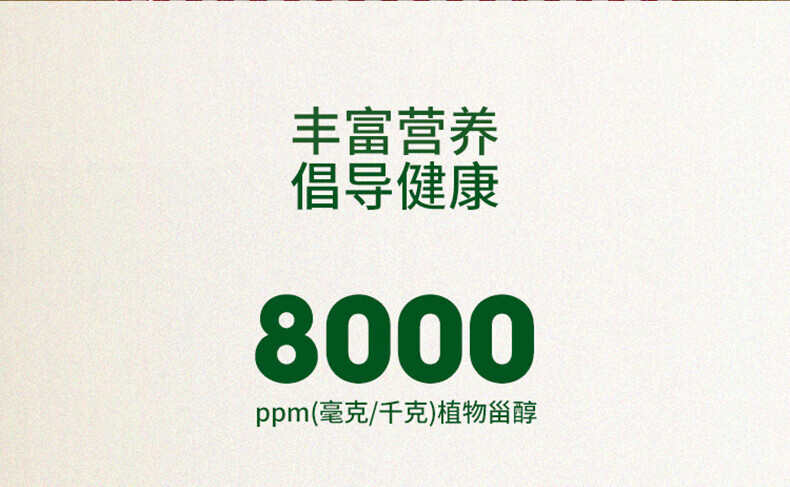 长寿花物理压榨浓香食用植物油 金胚玉米油5L