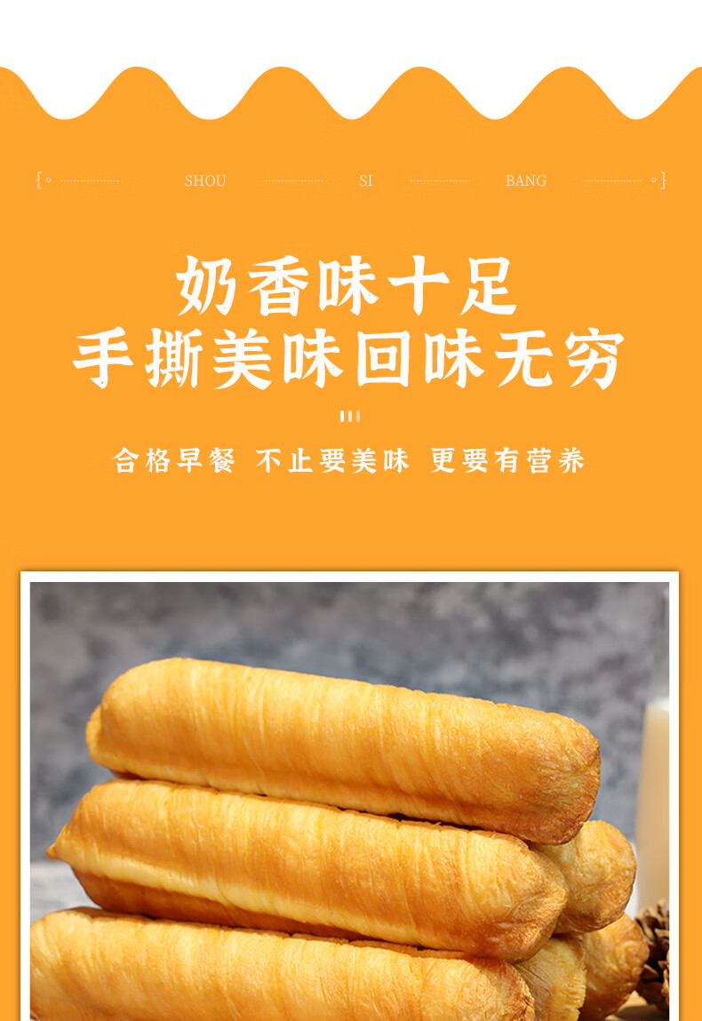 友臣（YOUCHEN）手撕面包棒1000克原味传统糕点闽台特产零食小吃早餐 整箱装