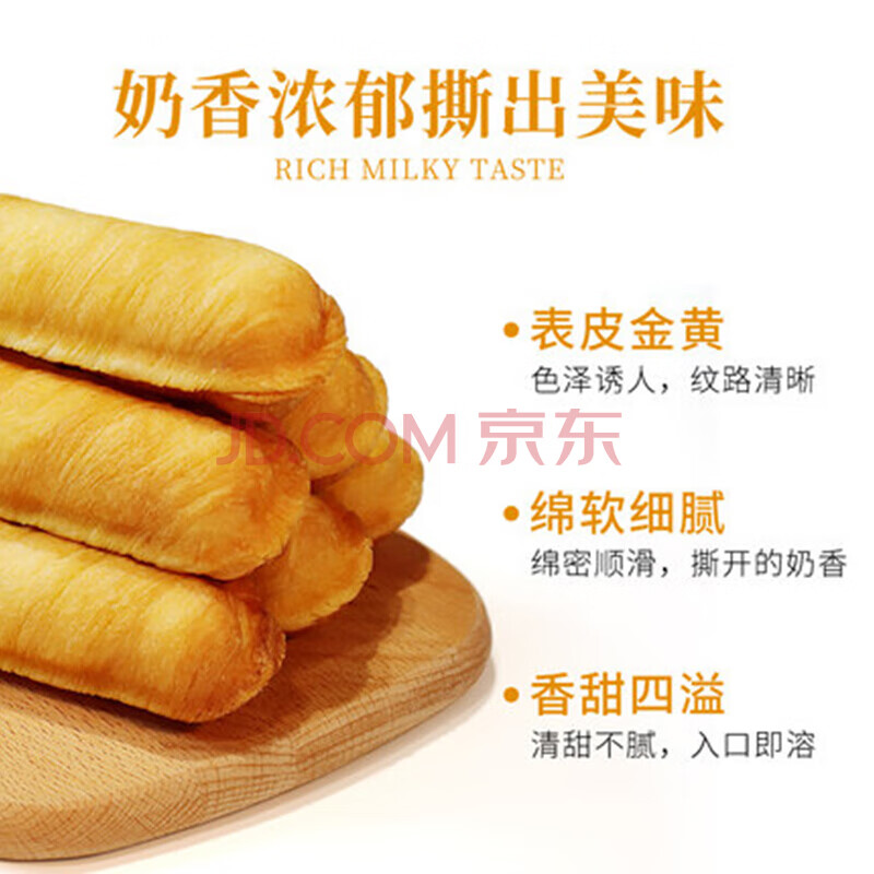 友臣（YOUCHEN）手撕面包棒1000克原味传统糕点闽台特产零食小吃早餐 整箱装