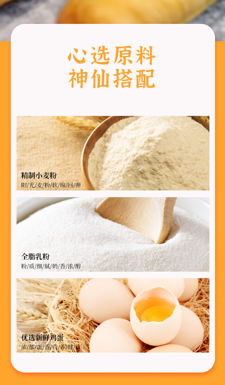 友臣（YOUCHEN）手撕面包棒1000克原味传统糕点闽台特产零食小吃早餐 整箱装