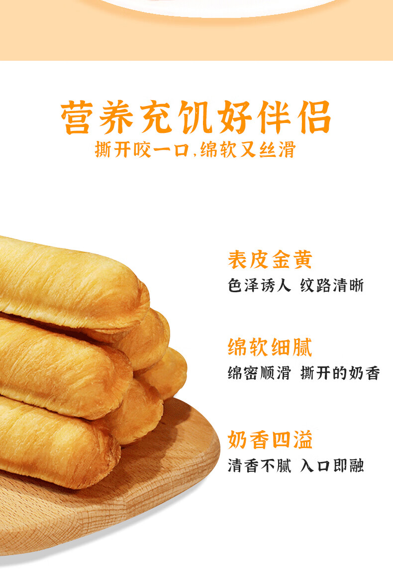 友臣（YOUCHEN）手撕面包棒1000克原味传统糕点闽台特产零食小吃早餐 整箱装