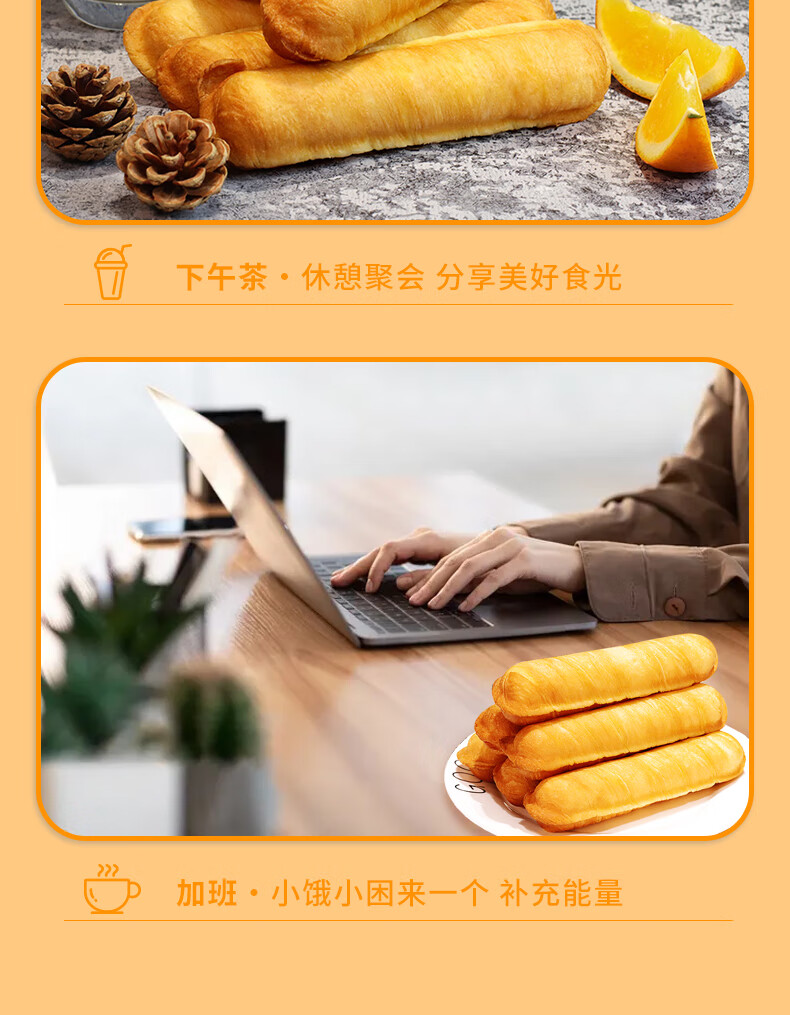 友臣（YOUCHEN）手撕面包棒1000克原味传统糕点闽台特产零食小吃早餐 整箱装