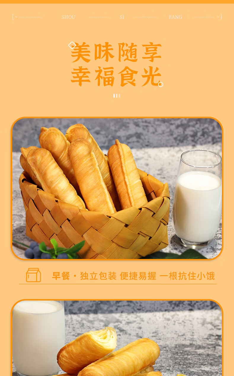 友臣（YOUCHEN）手撕面包棒1000克原味传统糕点闽台特产零食小吃早餐 整箱装