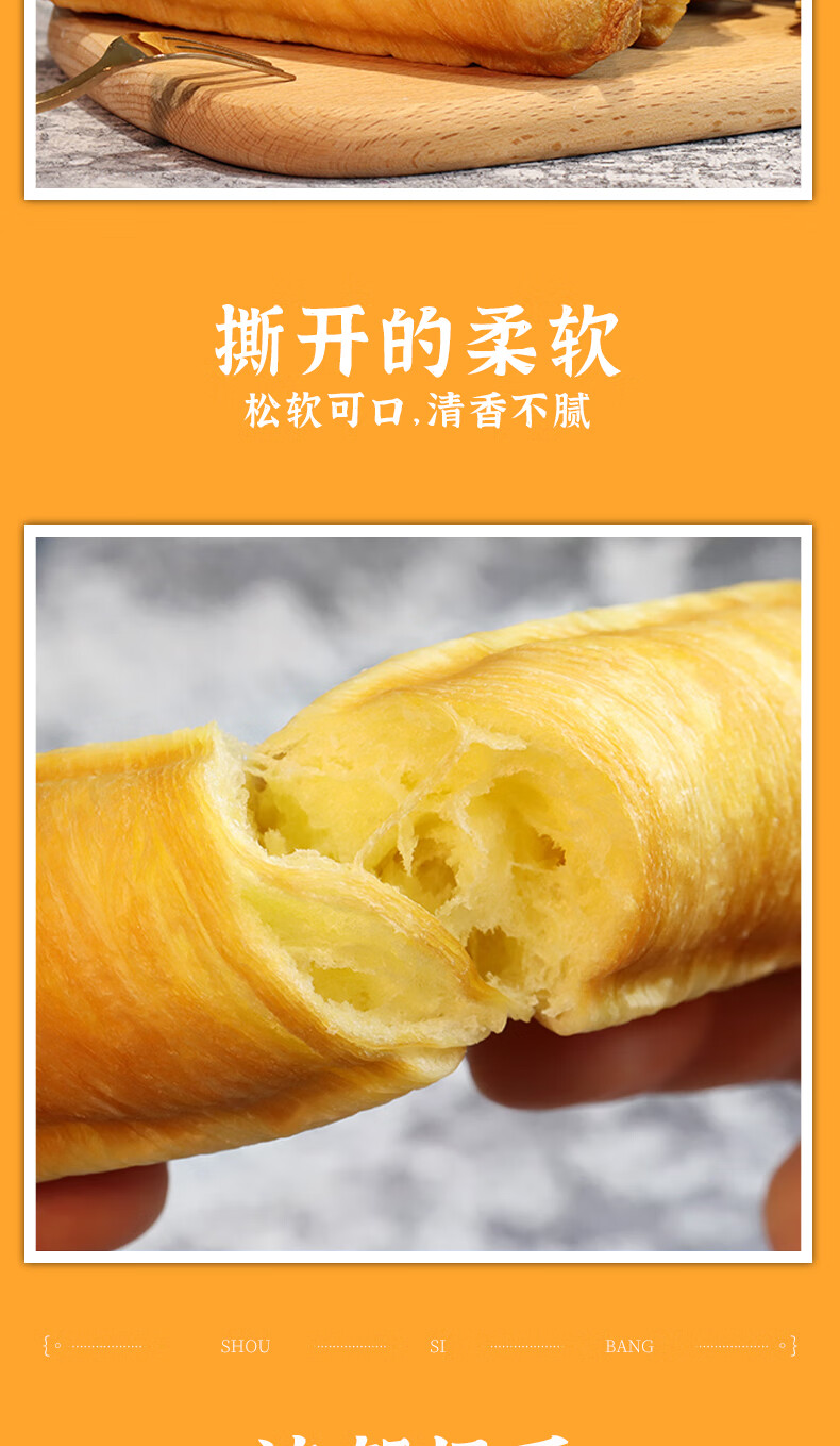友臣（YOUCHEN）手撕面包棒1000克原味传统糕点闽台特产零食小吃早餐 整箱装