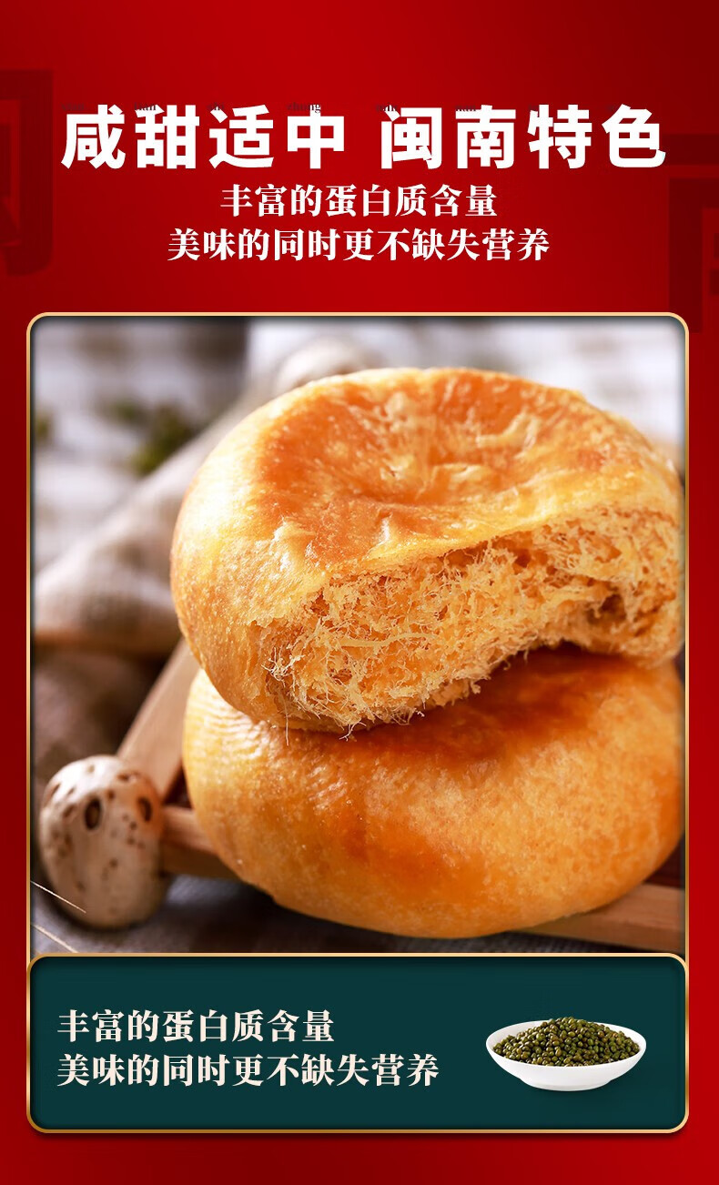 友臣（YOUCHEN）金丝肉松饼牛可可月饼早餐传统糕点馅饼 经典原味肉松饼1250g礼盒