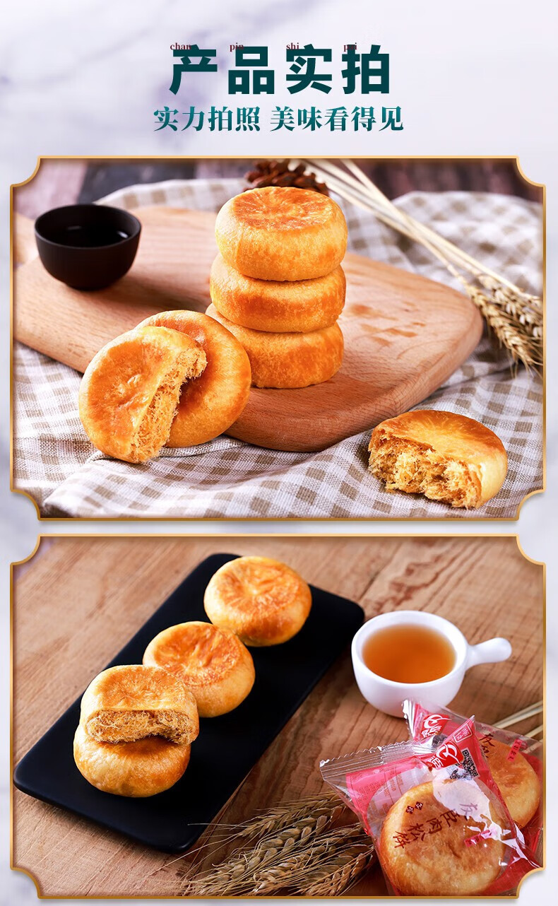 友臣（YOUCHEN）金丝肉松饼牛可可月饼早餐传统糕点馅饼 经典原味肉松饼1250g礼盒