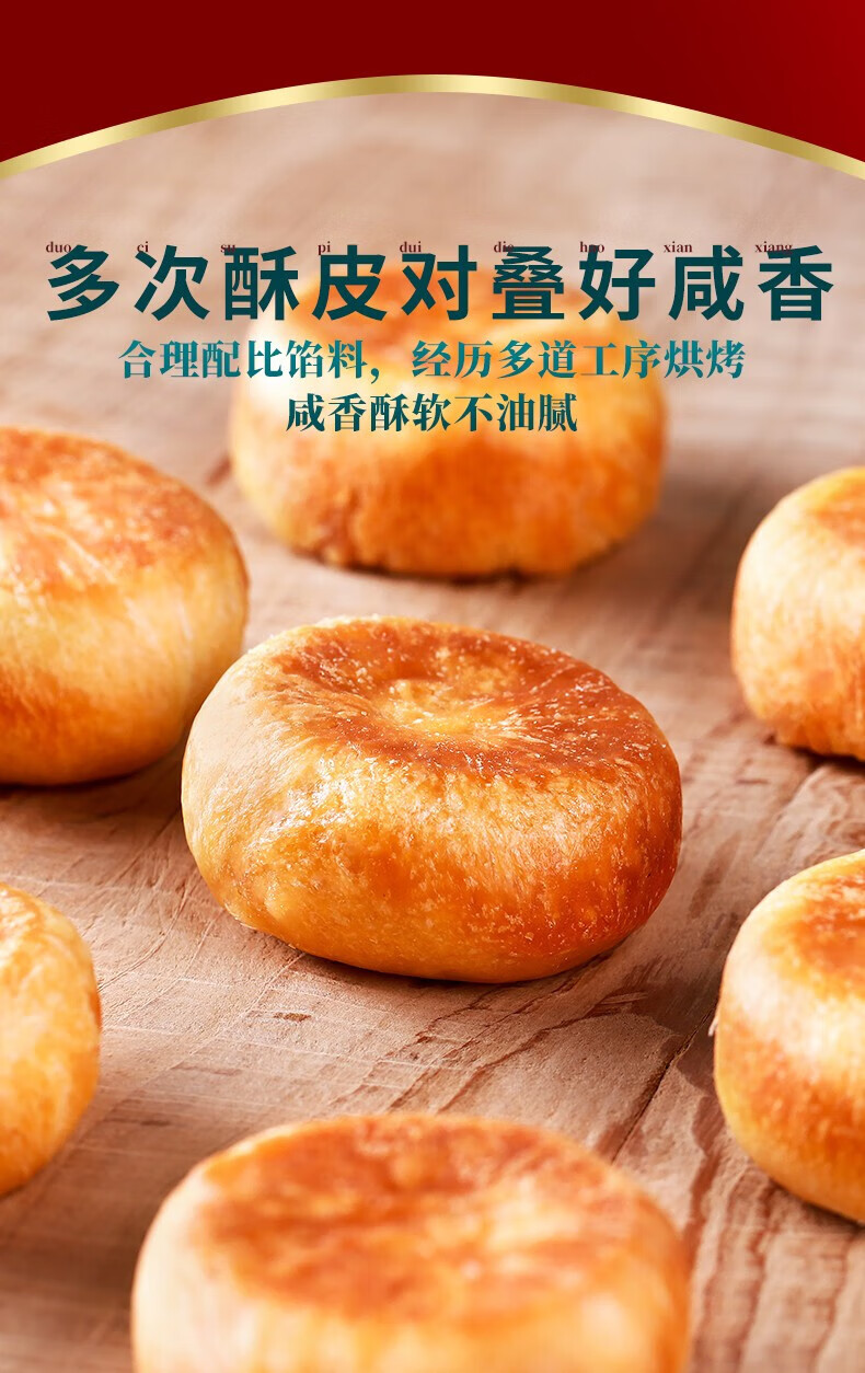 友臣（YOUCHEN）金丝肉松饼牛可可月饼早餐传统糕点馅饼 经典原味肉松饼1250g礼盒
