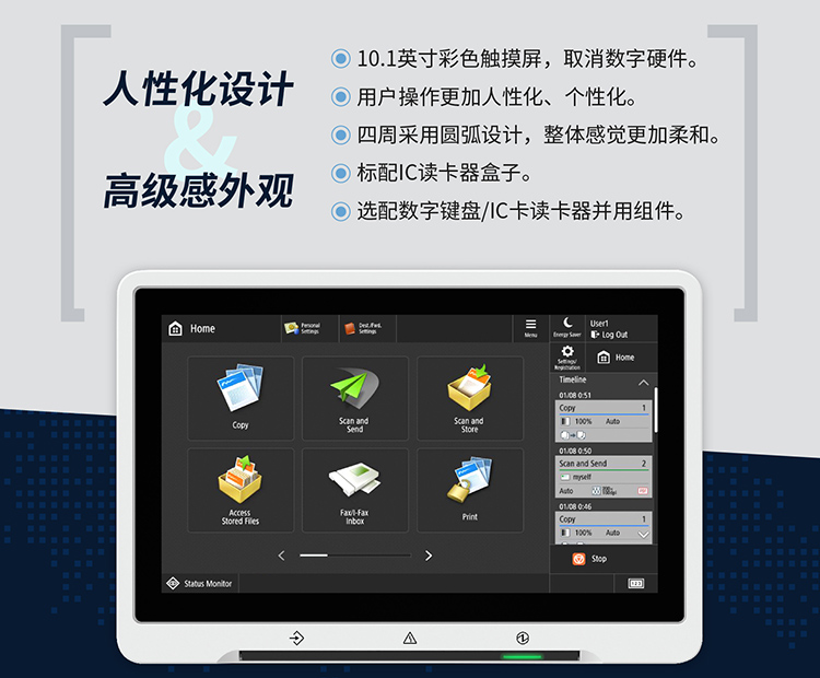 佳能（Canon）大型打印机iR-ADV DX C3826 商用办公a3a4彩色复合复印机含输稿器一体机Wi-Fi 37系列升级