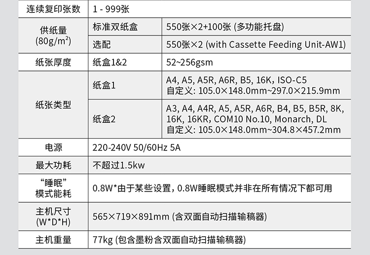 佳能（Canon）大型打印机iR-ADV DX C3826 商用办公a3a4彩色复合复印机含输稿器一体机Wi-Fi 37系列升级