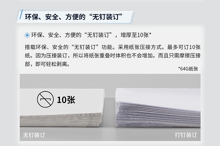 佳能（Canon）大型打印机iR-ADV DX C3826 商用办公a3a4彩色复合复印机含输稿器一体机Wi-Fi 37系列升级