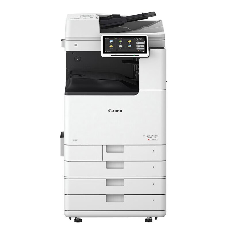 佳能（Canon）大型打印机iR-ADV DX C3826 商用办公a3a4彩色复合复印机含输稿器一体机Wi-Fi 37系列升级