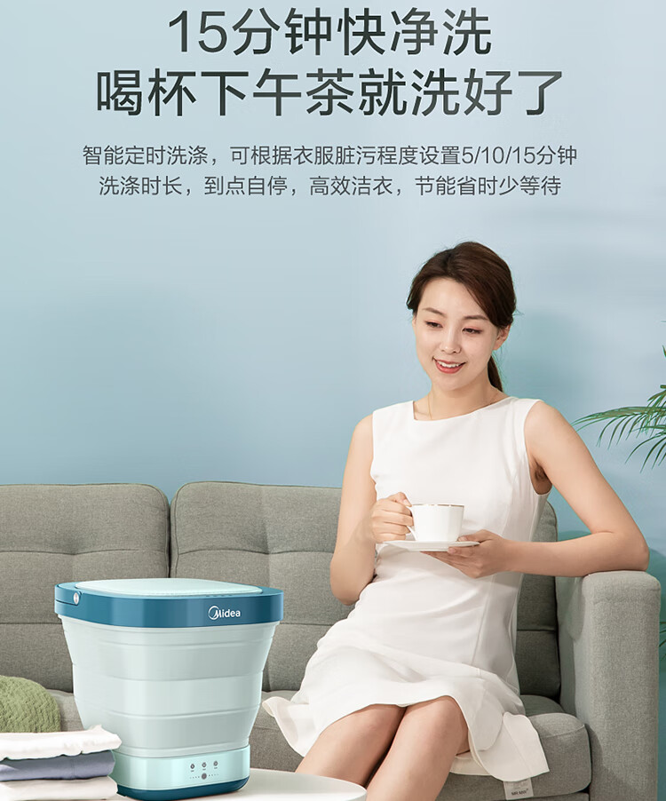 美的（Midea）迷你折叠洗衣机 MX-XB01- 便携式小型洗宝宝衣物袜子 租房宿舍出差专用洗衣机 陶瓷蓝
