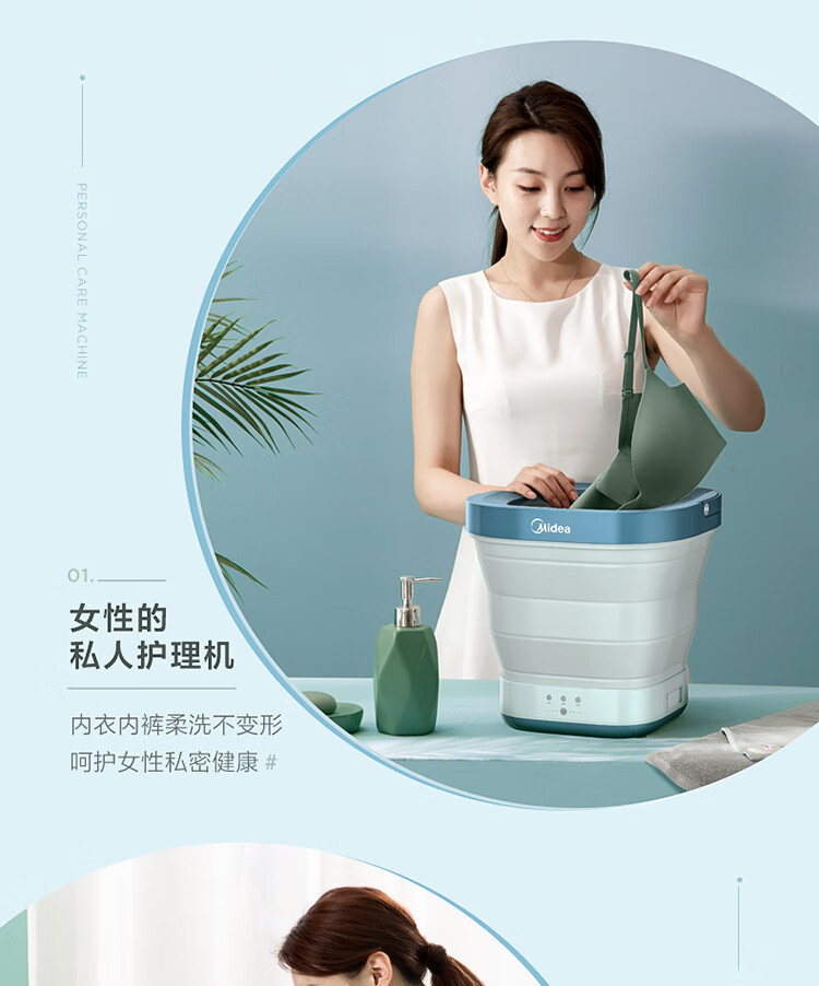 美的（Midea）迷你折叠洗衣机 MX-XB01- 便携式小型洗宝宝衣物袜子 租房宿舍出差专用洗衣机 陶瓷蓝