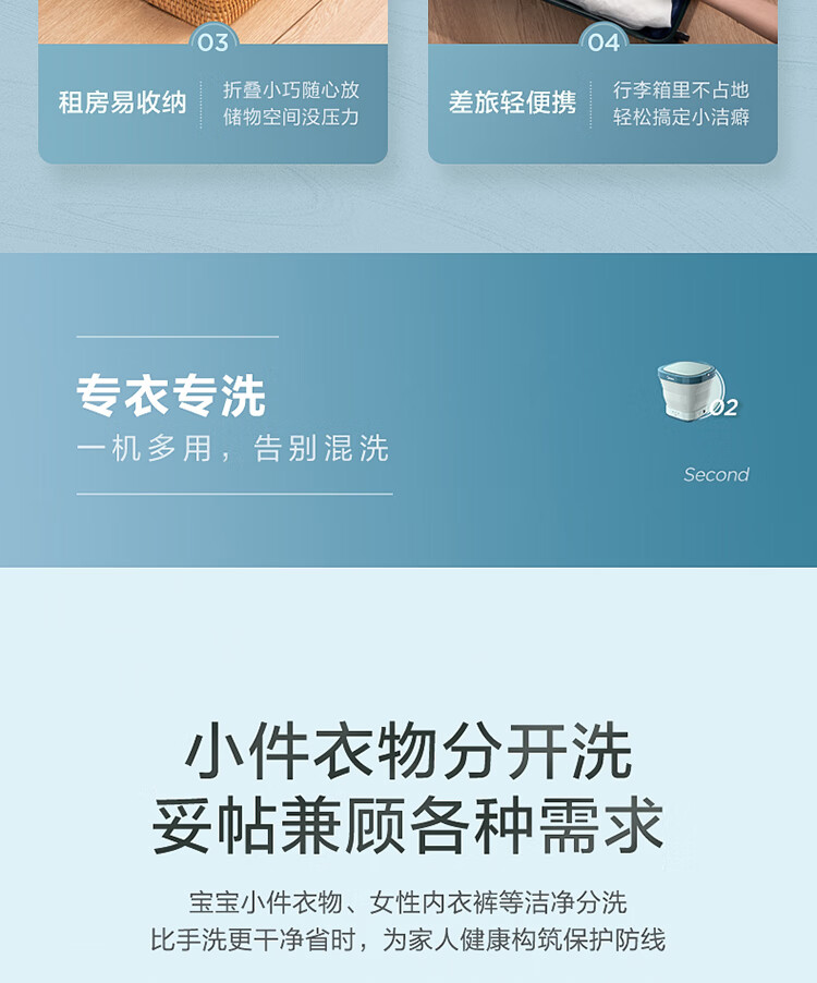 美的（Midea）迷你折叠洗衣机 MX-XB01- 便携式小型洗宝宝衣物袜子 租房宿舍出差专用洗衣机 陶瓷蓝