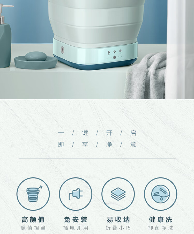 美的（Midea）迷你折叠洗衣机 MX-XB01- 便携式小型洗宝宝衣物袜子 租房宿舍出差专用洗衣机 陶瓷蓝
