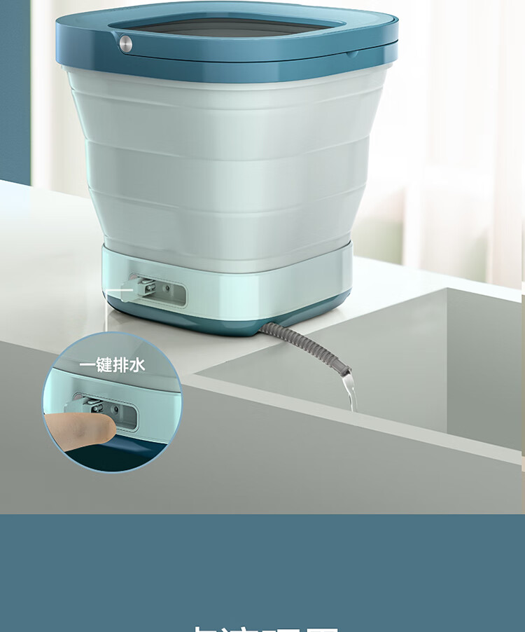 美的（Midea）迷你折叠洗衣机 MX-XB01- 便携式小型洗宝宝衣物袜子 租房宿舍出差专用洗衣机 陶瓷蓝