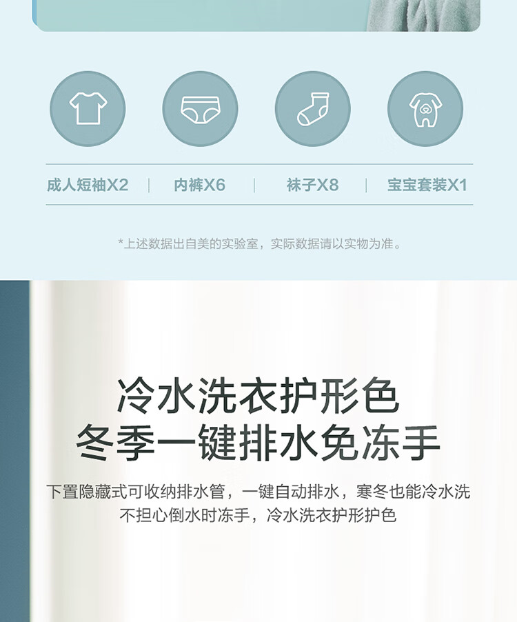美的（Midea）迷你折叠洗衣机 MX-XB01- 便携式小型洗宝宝衣物袜子 租房宿舍出差专用洗衣机 陶瓷蓝