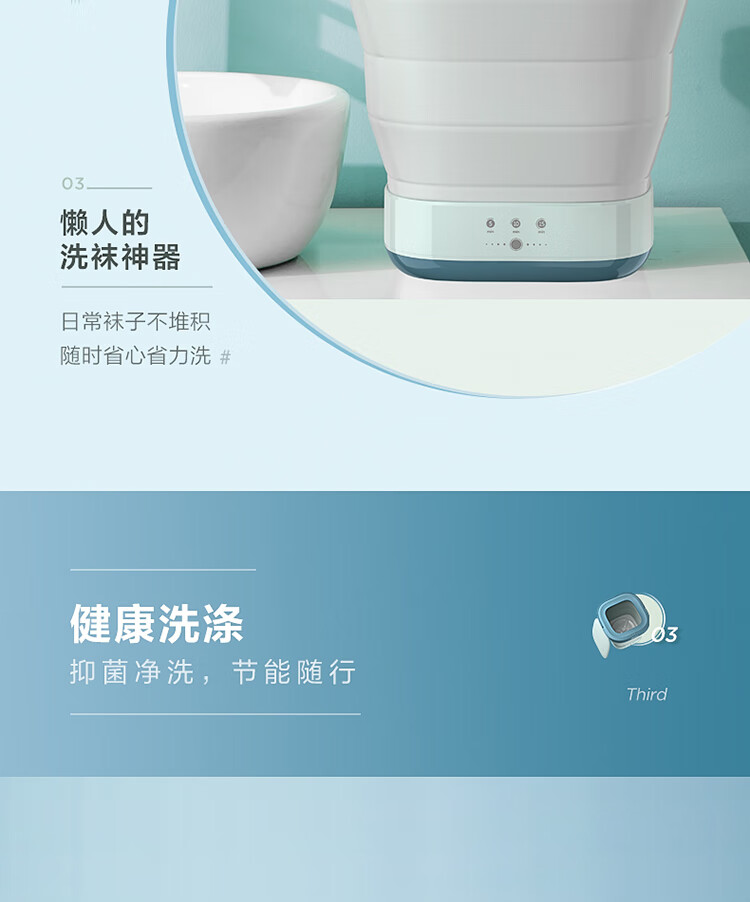 美的（Midea）迷你折叠洗衣机 MX-XB01- 便携式小型洗宝宝衣物袜子 租房宿舍出差专用洗衣机 陶瓷蓝