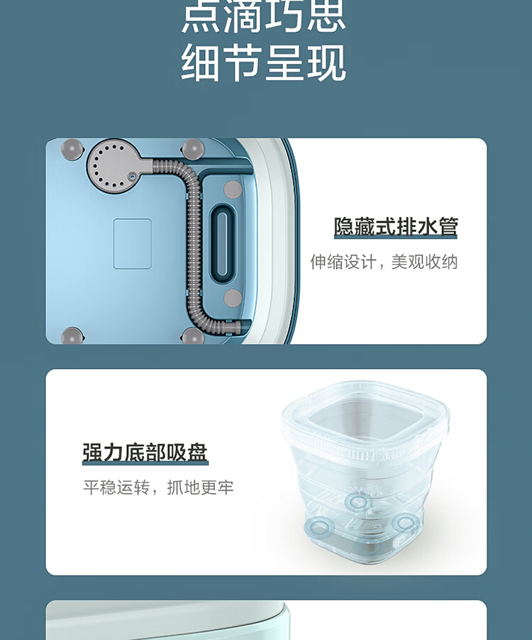 美的（Midea）迷你折叠洗衣机 MX-XB01- 便携式小型洗宝宝衣物袜子 租房宿舍出差专用洗衣机 陶瓷蓝