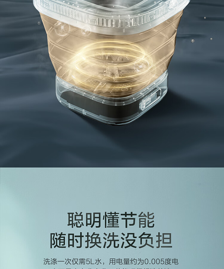 美的（Midea）迷你折叠洗衣机 MX-XB01- 便携式小型洗宝宝衣物袜子 租房宿舍出差专用洗衣机 陶瓷蓝