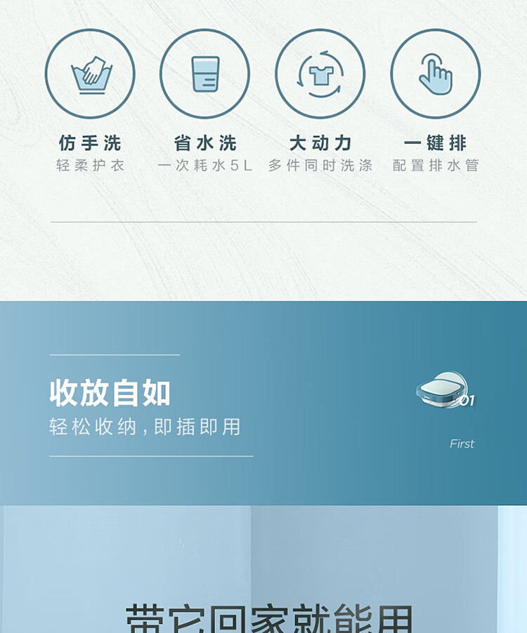 美的（Midea）迷你折叠洗衣机 MX-XB01- 便携式小型洗宝宝衣物袜子 租房宿舍出差专用洗衣机 陶瓷蓝
