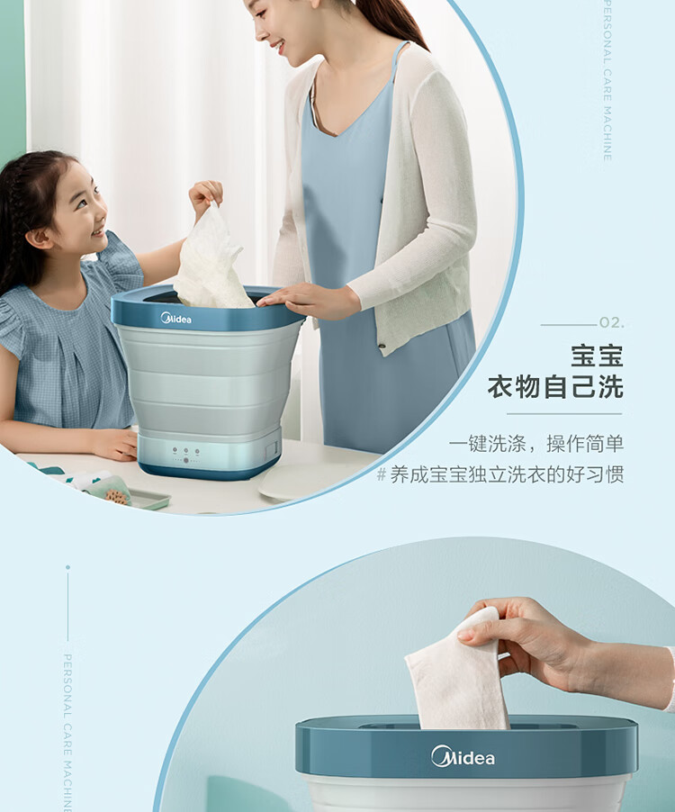 美的（Midea）迷你折叠洗衣机 MX-XB01- 便携式小型洗宝宝衣物袜子 租房宿舍出差专用洗衣机 陶瓷蓝