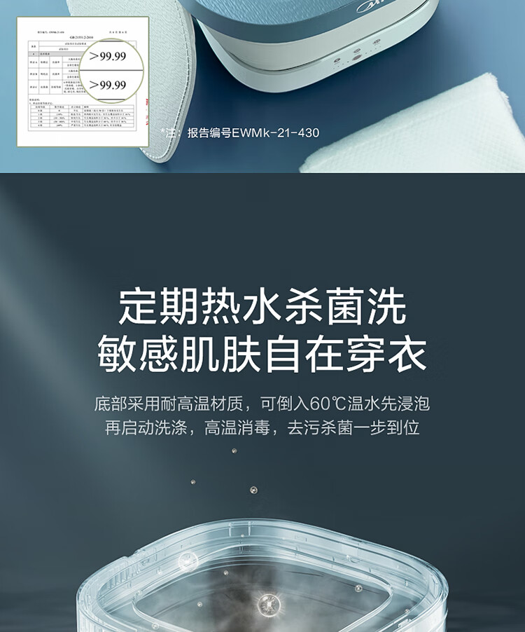 美的（Midea）迷你折叠洗衣机 MX-XB01- 便携式小型洗宝宝衣物袜子 租房宿舍出差专用洗衣机 陶瓷蓝