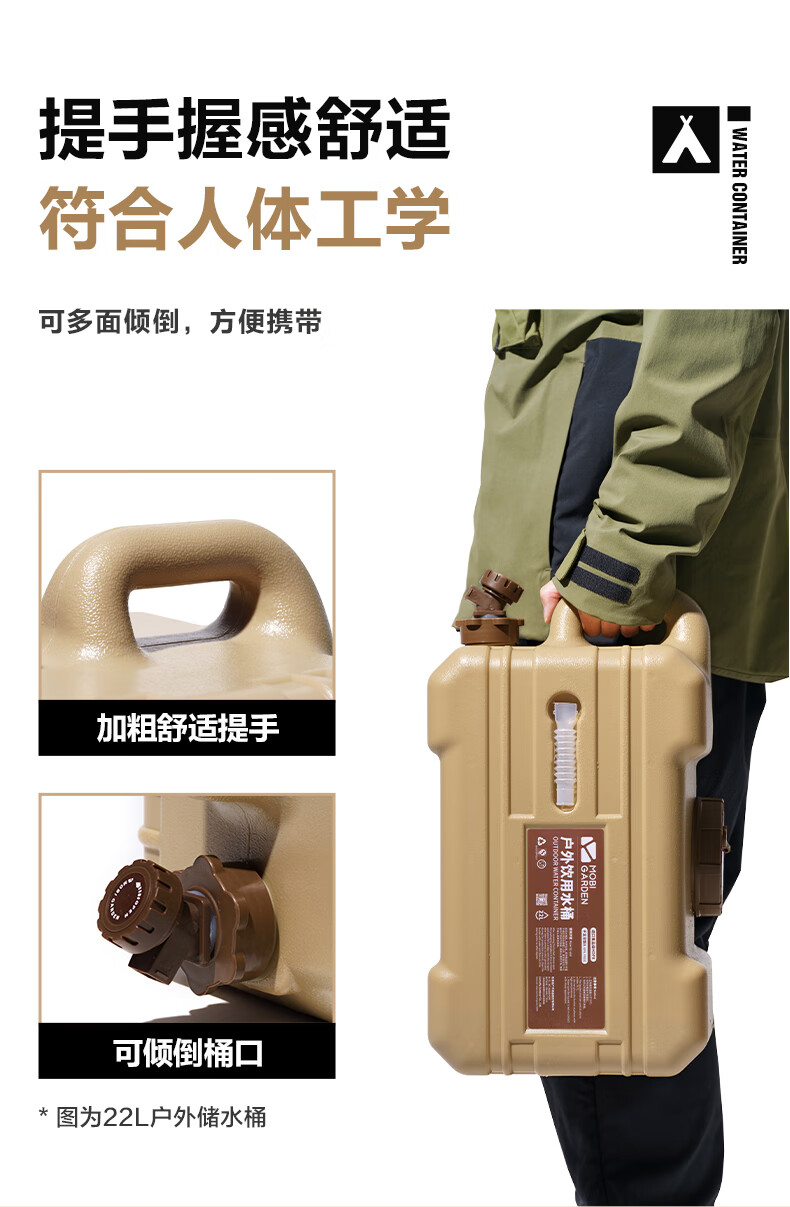 牧高笛储水桶户外野餐露营大容量车载水桶pro13LNX21674009暖沙色