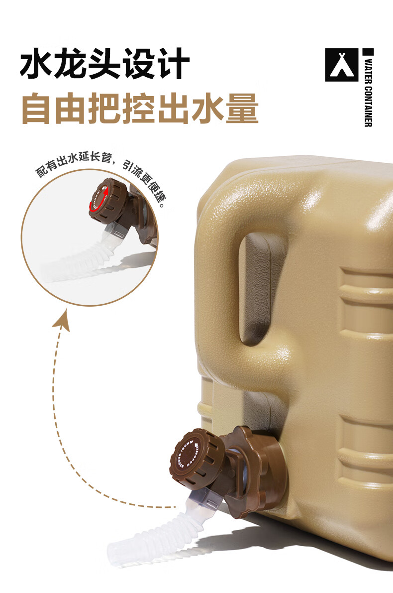 牧高笛储水桶户外野餐露营大容量车载水桶pro13LNX21674009暖沙色