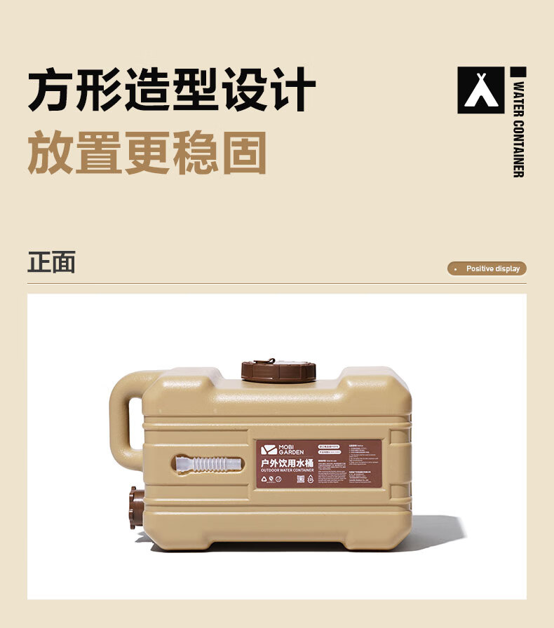 牧高笛储水桶户外野餐露营大容量车载水桶pro13LNX21674009暖沙色