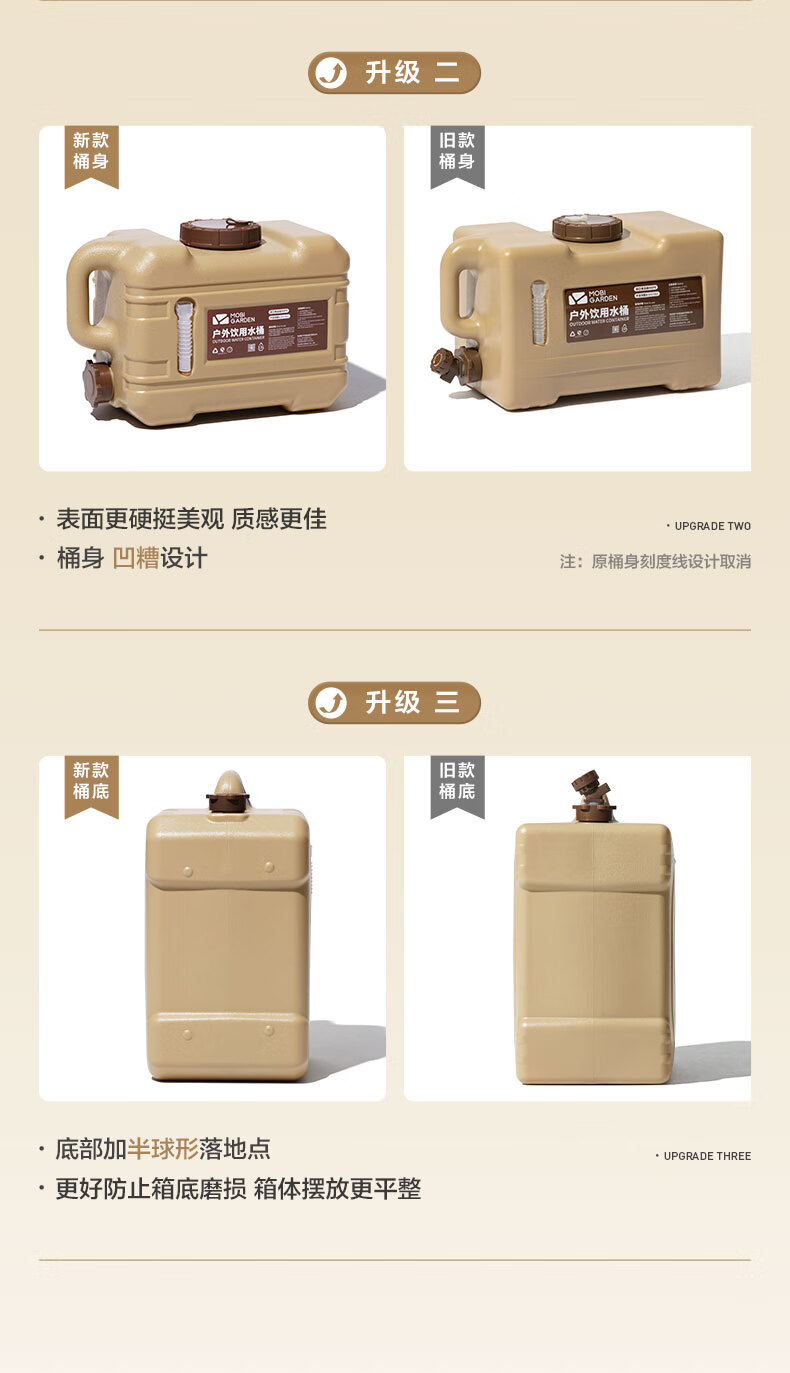 牧高笛储水桶户外野餐露营大容量车载水桶pro13LNX21674009暖沙色