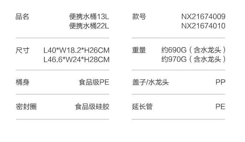 牧高笛储水桶户外野餐露营大容量车载水桶pro13LNX21674009暖沙色
