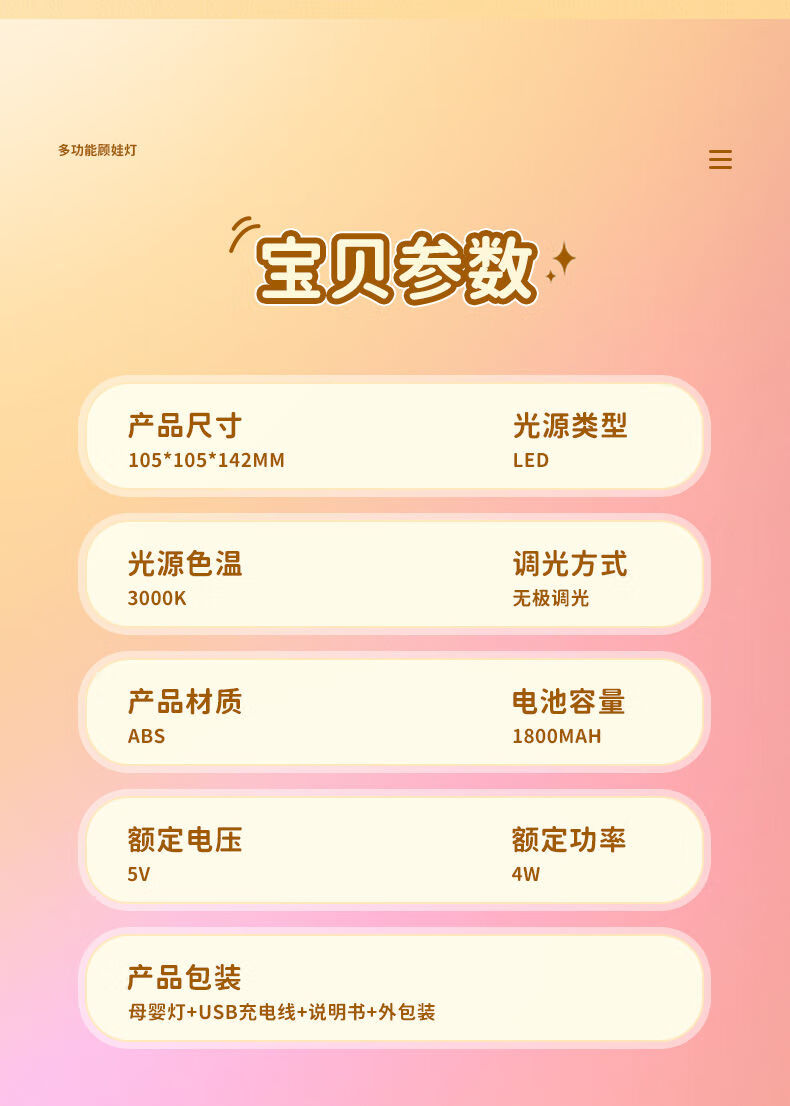 美的 (Midea)小夜灯卧室床头月子婴儿房专用喂奶护眼睡眠母婴柔光夜光台灯夜灯MTD4-M/K-16
