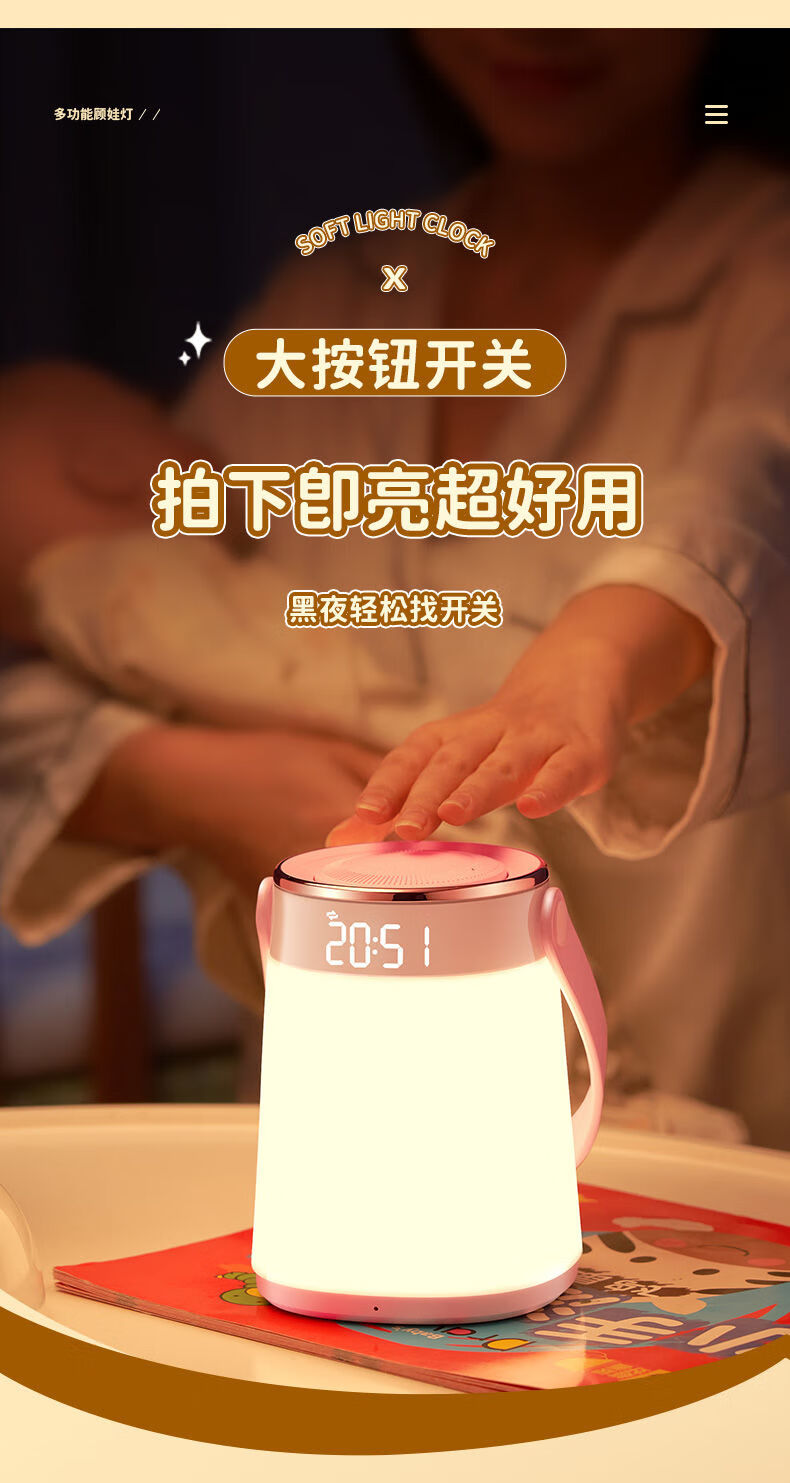 美的 (Midea)小夜灯卧室床头月子婴儿房专用喂奶护眼睡眠母婴柔光夜光台灯夜灯MTD4-M/K-16