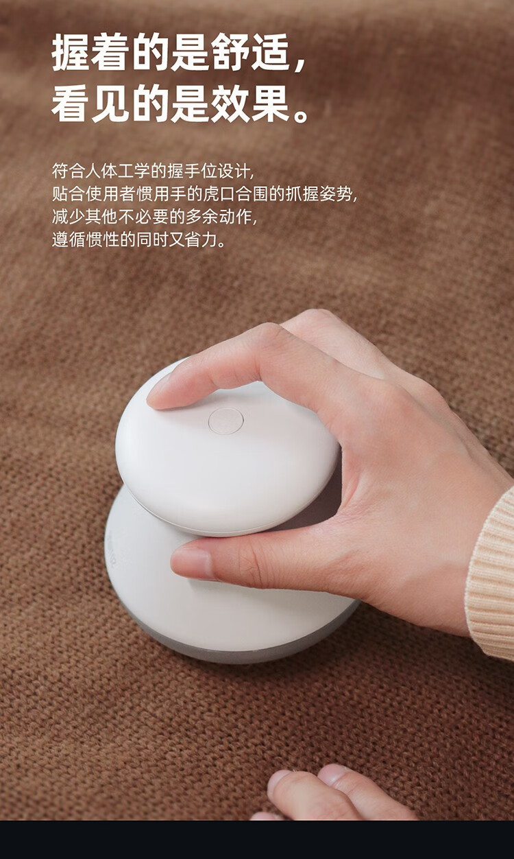 向物 毛球修剪器家用充电剃毛机起毛去球器除毛打毛器家电刮毛器衣服去毛球器 DSHJ-S-2002 奶白标准版