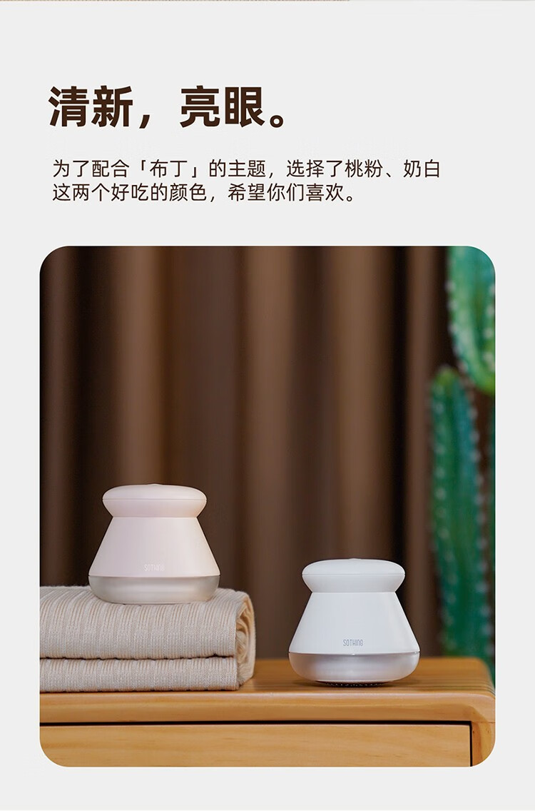 向物 毛球修剪器家用充电剃毛机起毛去球器除毛打毛器家电刮毛器衣服去毛球器 DSHJ-S-2002 奶白标准版